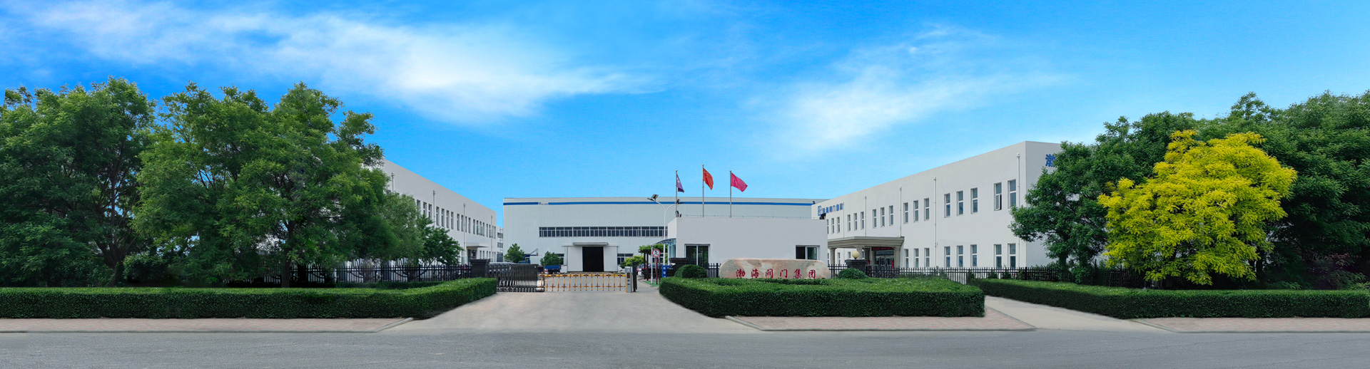 公司介紹